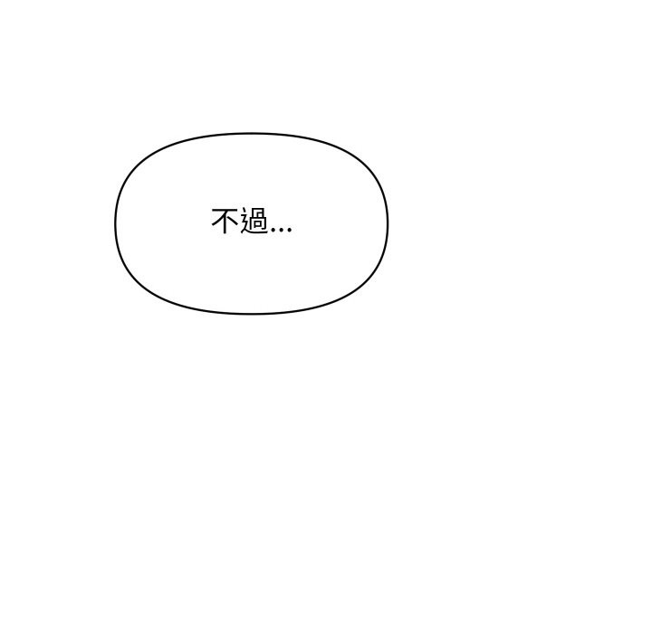 183P - 顶级豪门秘辛