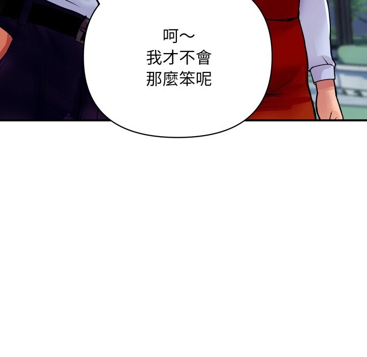 189P - 顶级豪门秘辛