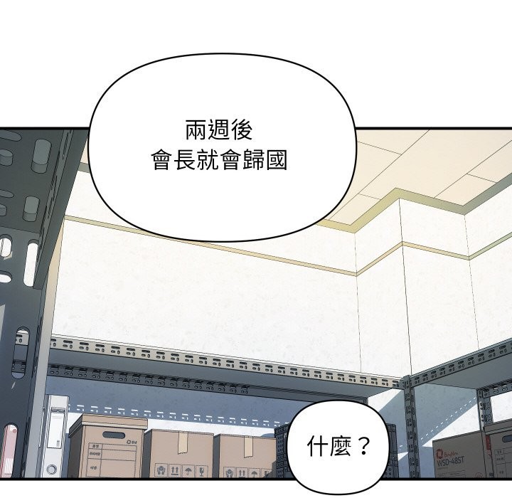18P - 顶级豪门秘辛