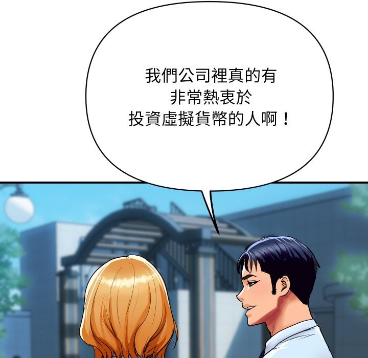 191P - 顶级豪门秘辛