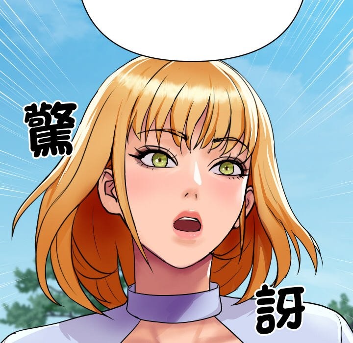194P - 顶级豪门秘辛
