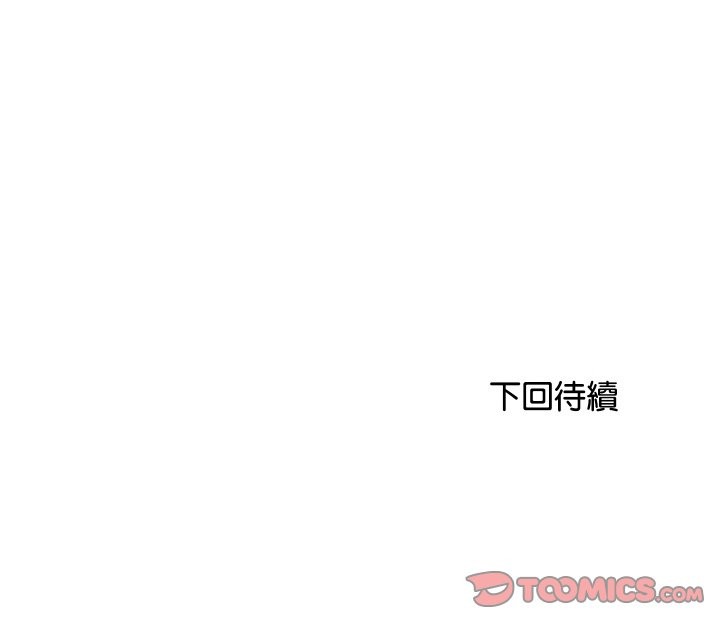 196P - 顶级豪门秘辛
