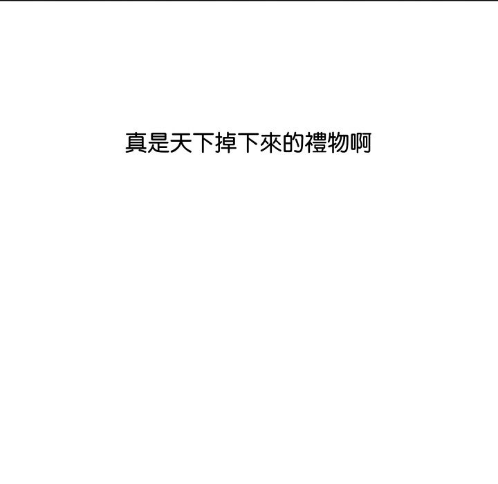 24P - 顶级豪门秘辛
