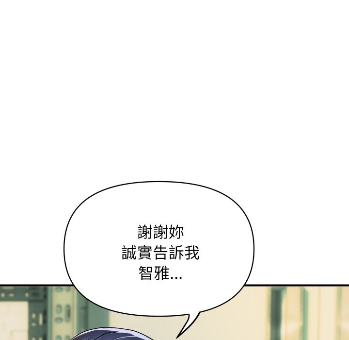 25P - 顶级豪门秘辛
