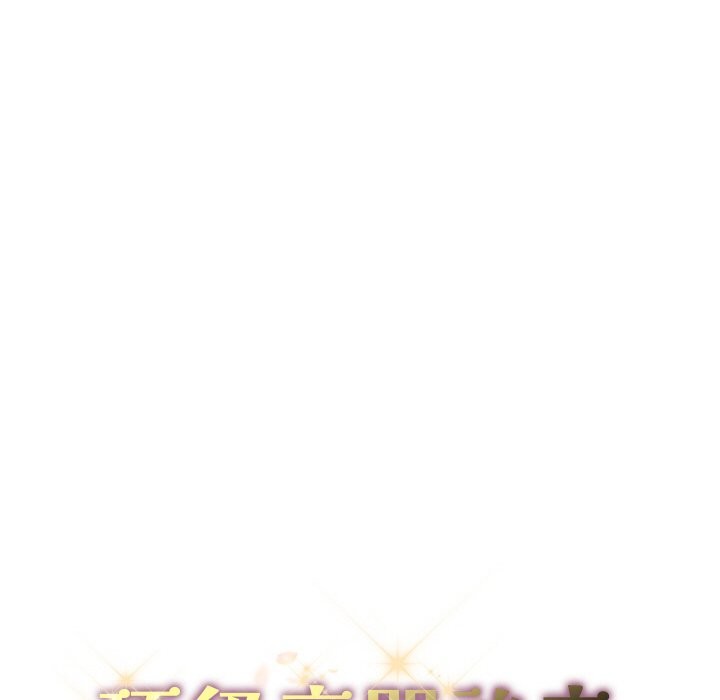 30P - 顶级豪门秘辛