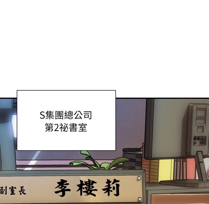 33P - 顶级豪门秘辛