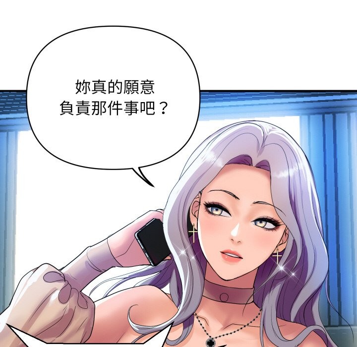 35P - 顶级豪门秘辛