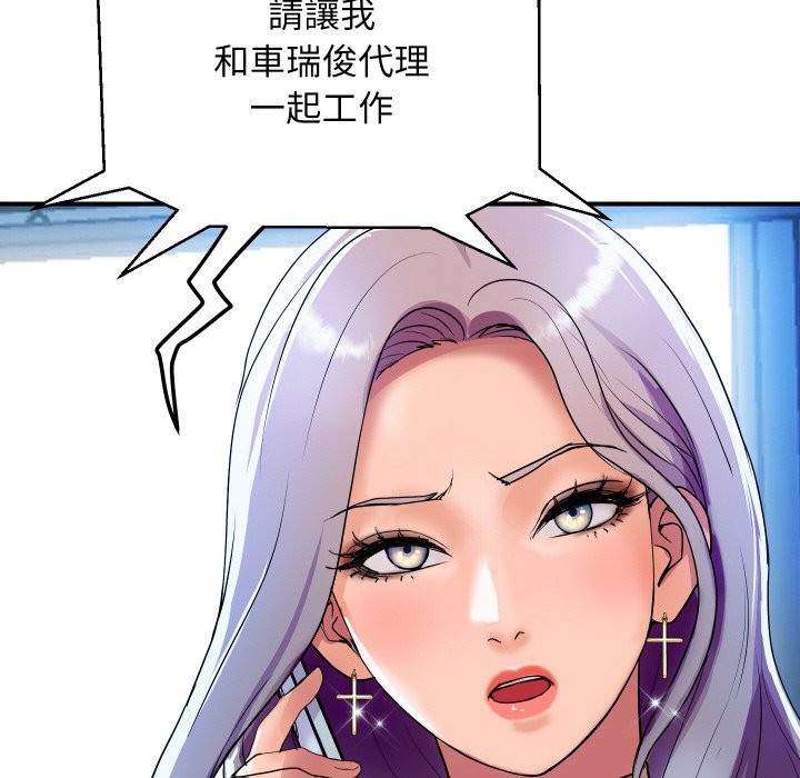 39P - 顶级豪门秘辛