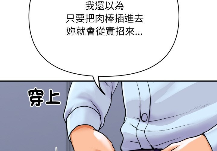 3P - 顶级豪门秘辛