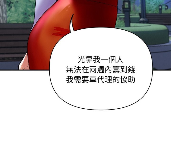 43P - 顶级豪门秘辛