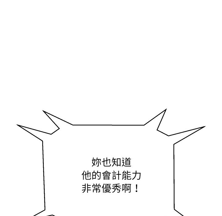 44P - 顶级豪门秘辛