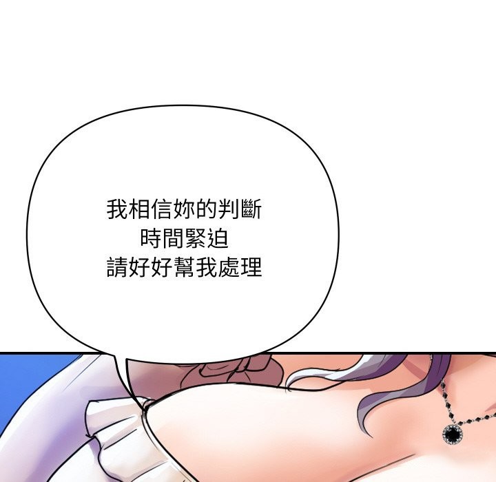47P - 顶级豪门秘辛