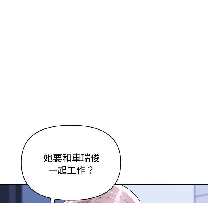 51P - 顶级豪门秘辛