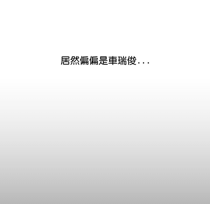 54P - 顶级豪门秘辛