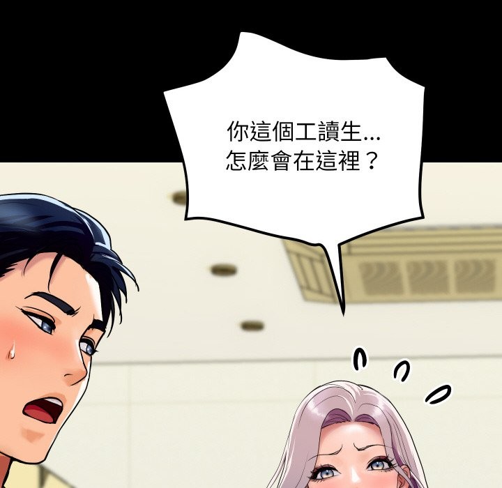 64P - 顶级豪门秘辛