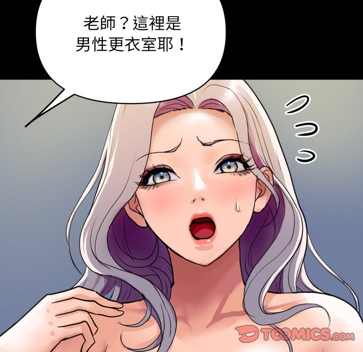 68P - 顶级豪门秘辛