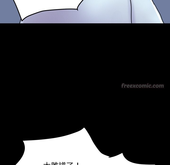 70P - 顶级豪门秘辛