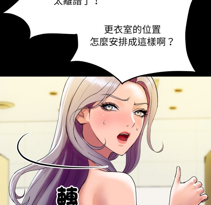 71P - 顶级豪门秘辛