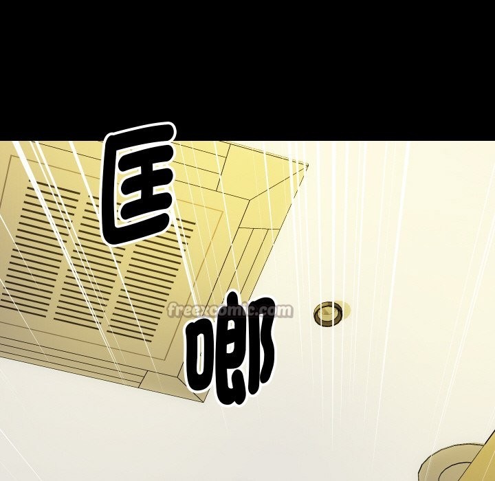 84P - 顶级豪门秘辛