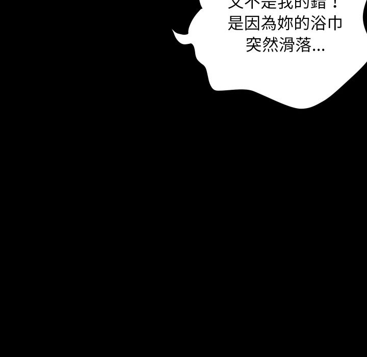 89P - 顶级豪门秘辛