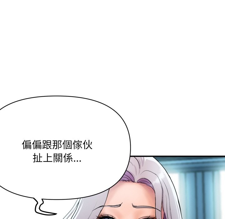 94P - 顶级豪门秘辛
