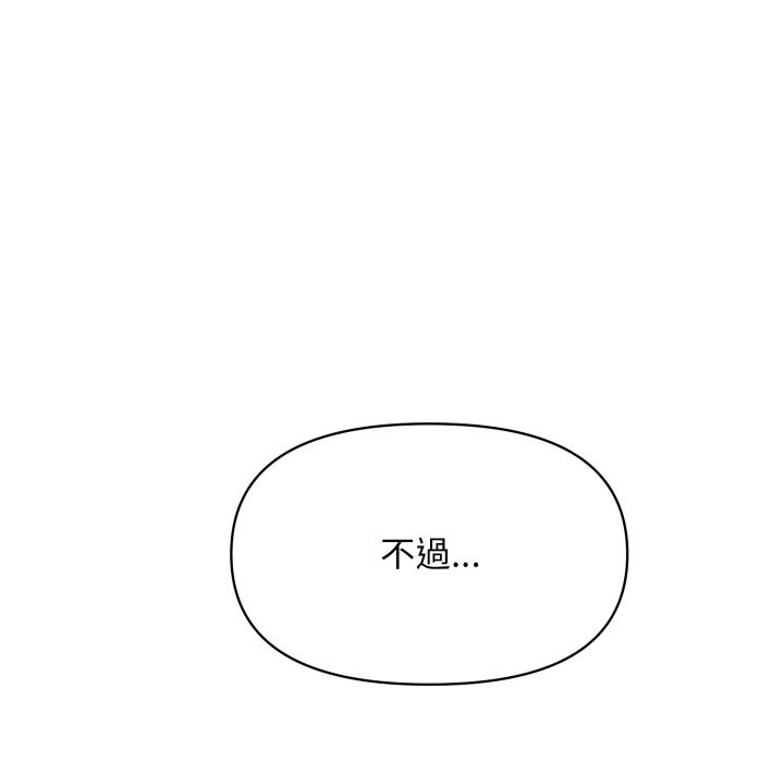96P - 顶级豪门秘辛