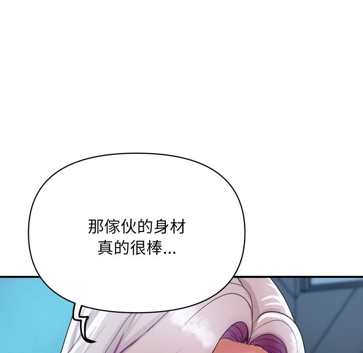 97P - 顶级豪门秘辛