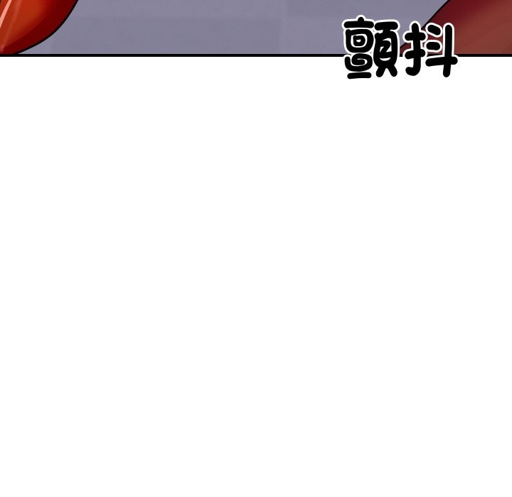 9P - 顶级豪门秘辛