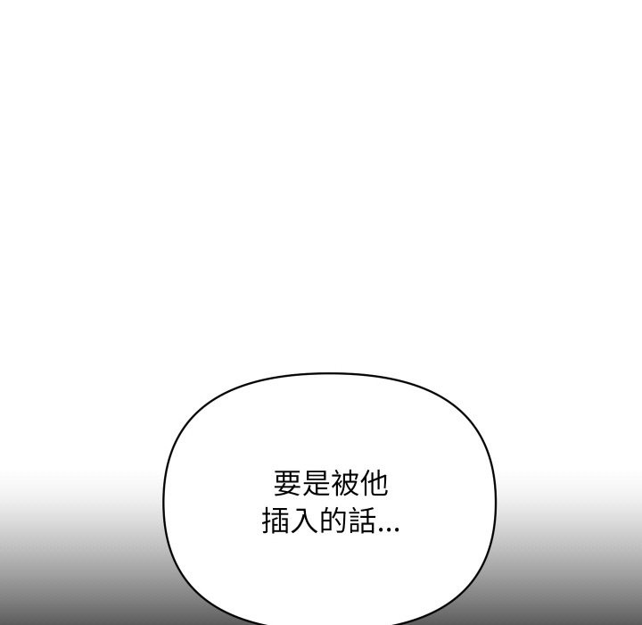 99P - 顶级豪门秘辛