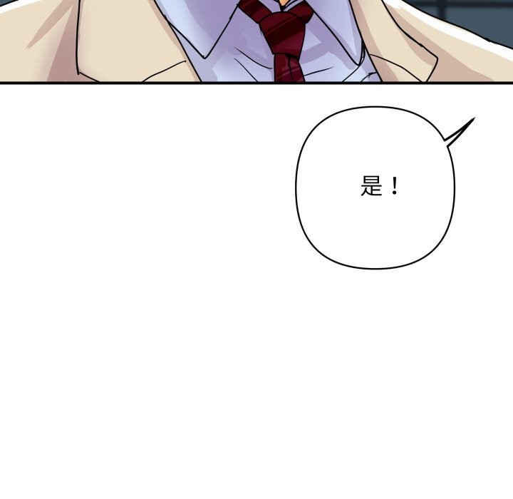 100P - 顶级豪门秘辛