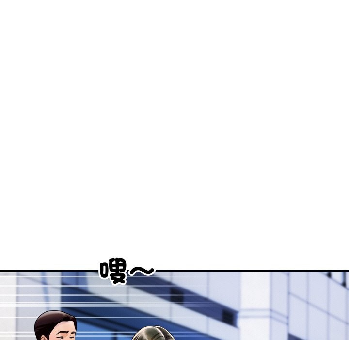 104P - 顶级豪门秘辛