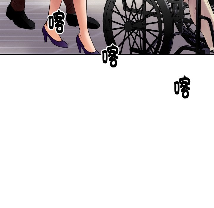 106P - 顶级豪门秘辛