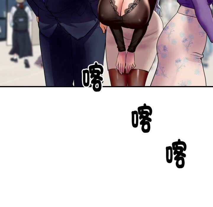 109P - 顶级豪门秘辛
