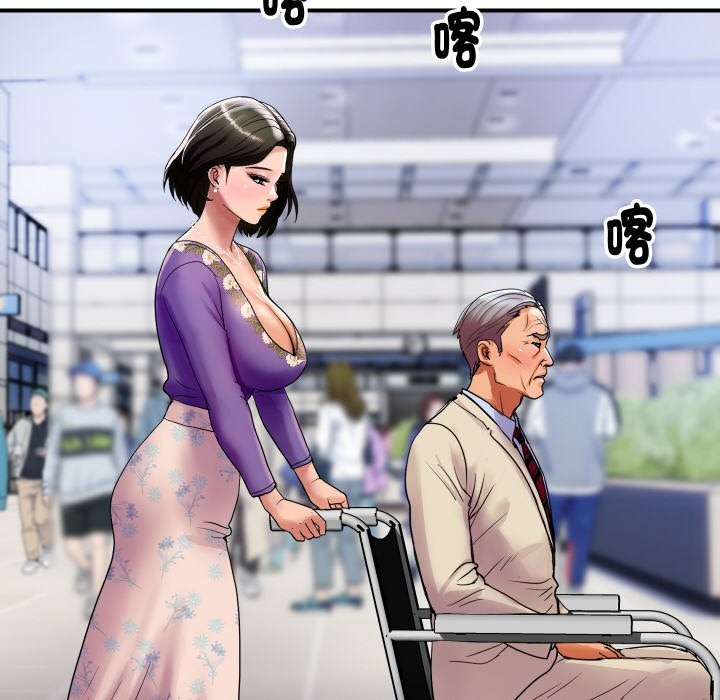 111P - 顶级豪门秘辛