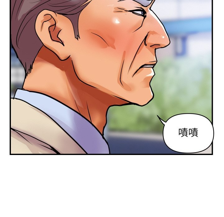 113P - 顶级豪门秘辛