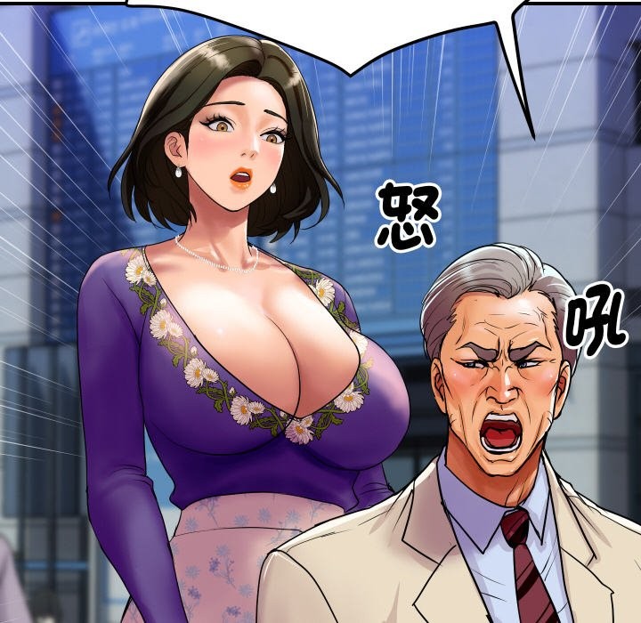 119P - 顶级豪门秘辛