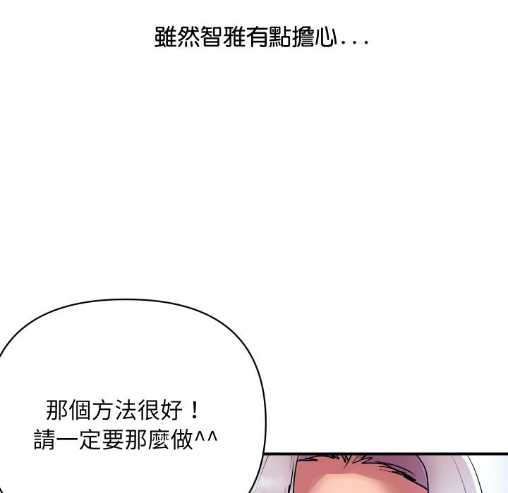 11P - 顶级豪门秘辛