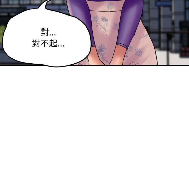 122P - 顶级豪门秘辛