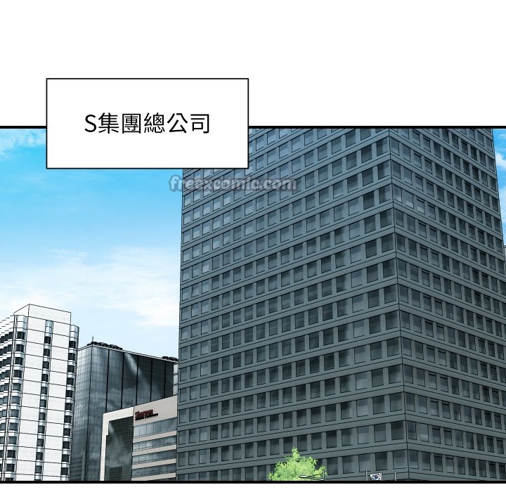 126P - 顶级豪门秘辛