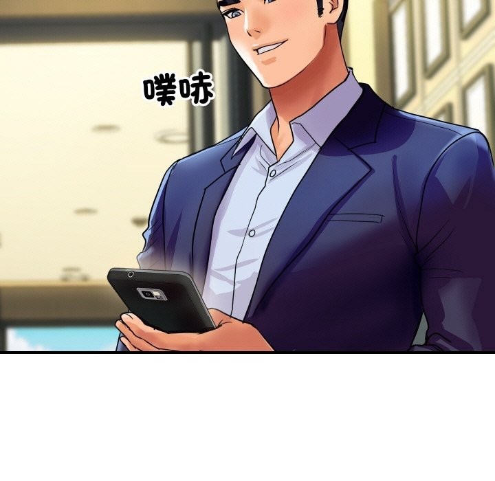 133P - 顶级豪门秘辛