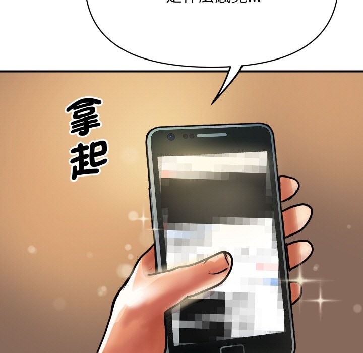 135P - 顶级豪门秘辛