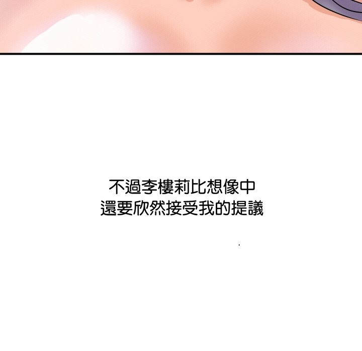 13P - 顶级豪门秘辛