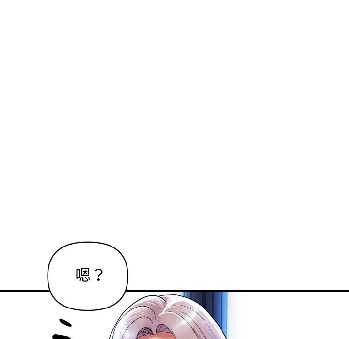 144P - 顶级豪门秘辛