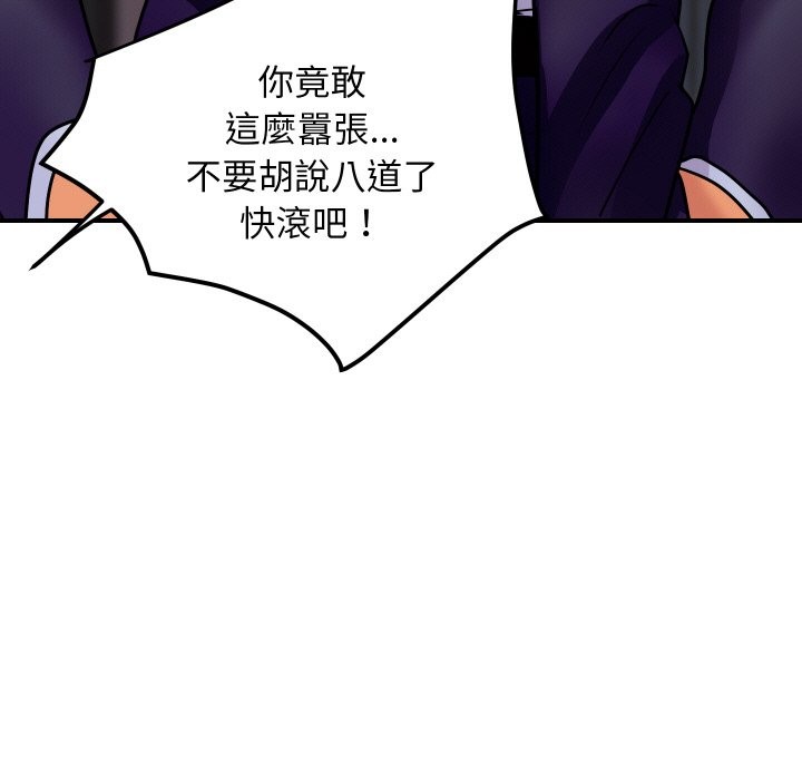 152P - 顶级豪门秘辛