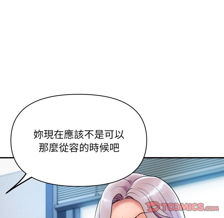 153P - 顶级豪门秘辛