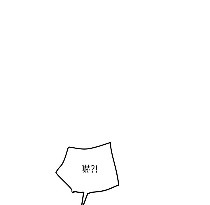 158P - 顶级豪门秘辛
