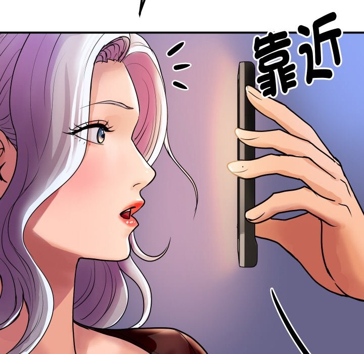 159P - 顶级豪门秘辛