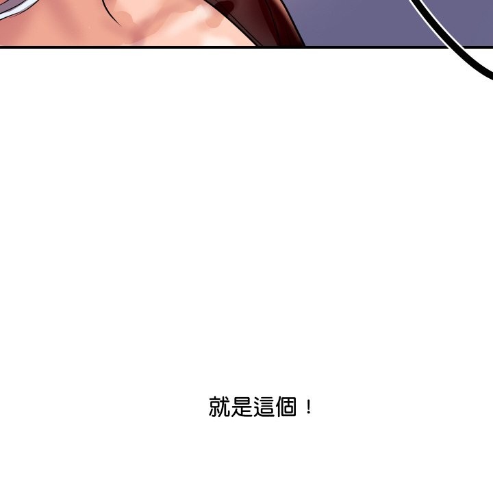160P - 顶级豪门秘辛