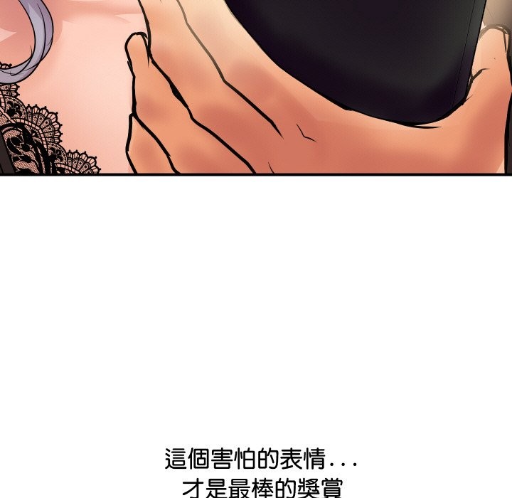 163P - 顶级豪门秘辛