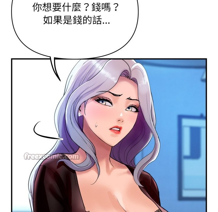 168P - 顶级豪门秘辛
